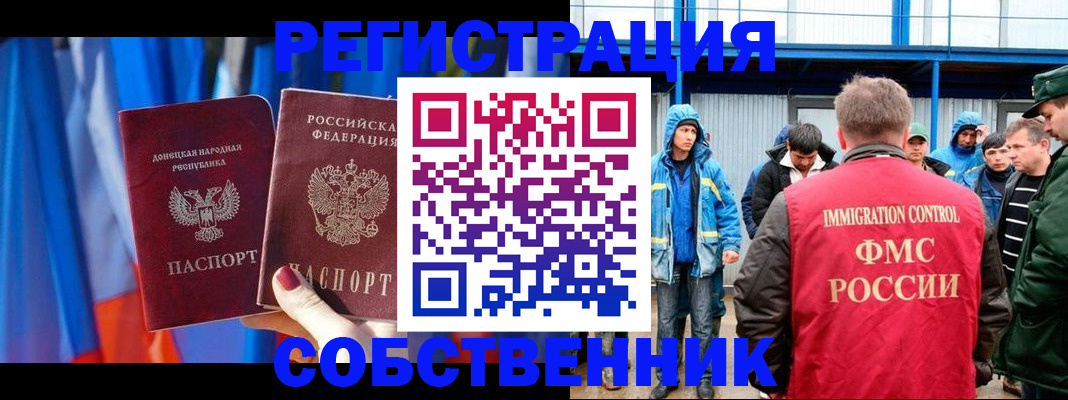 форма 3 в Туле