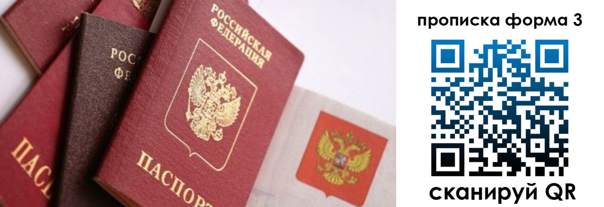регистрация для школы в Туле