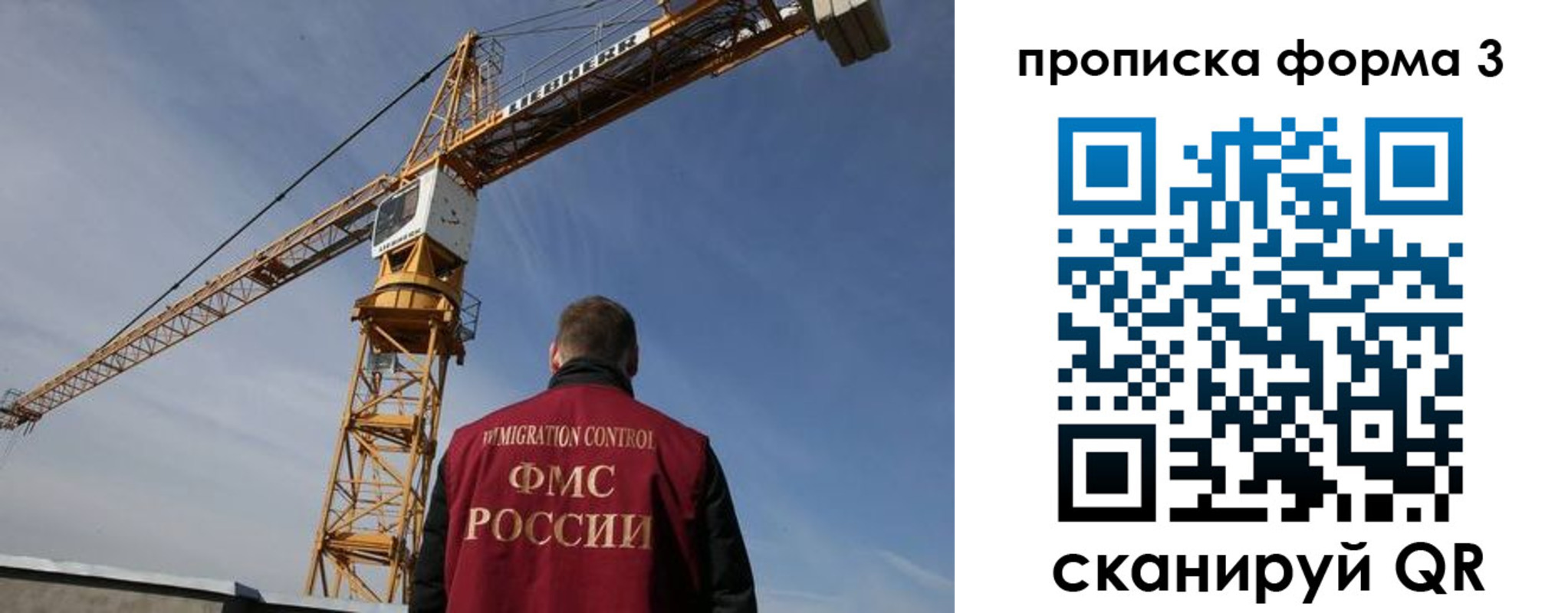 прописка 2025 в Туле