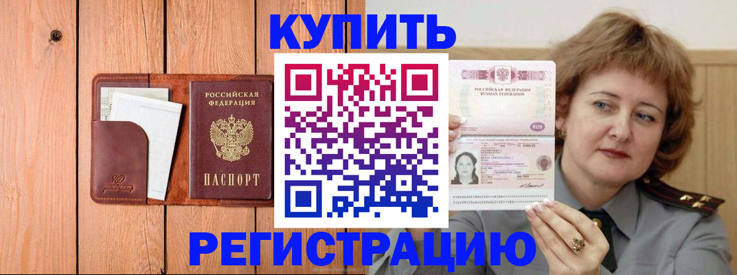 регистрация для школы в Туле