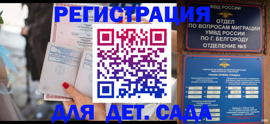 пропишу в квартире в Туле