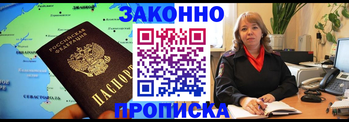найти адрес прописки в Туле
