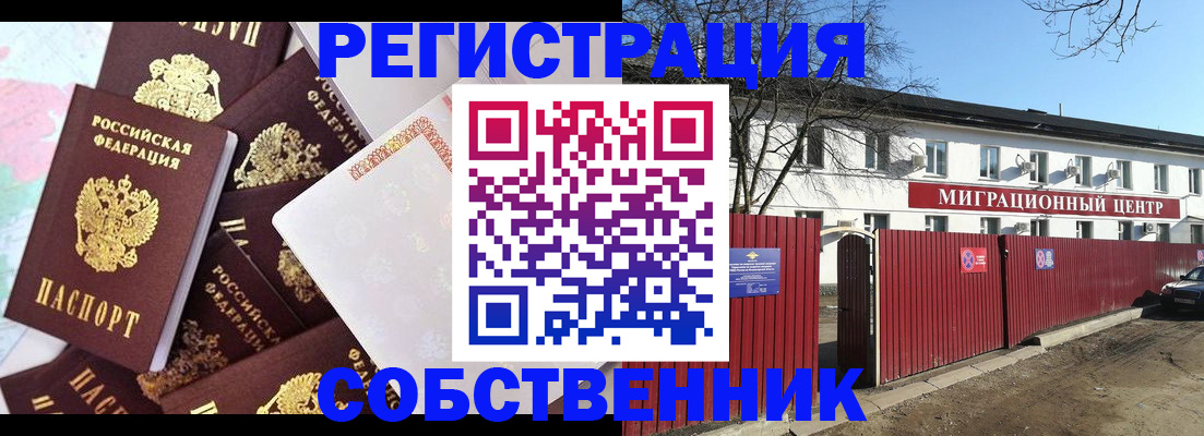 регистрация для школы в Туле